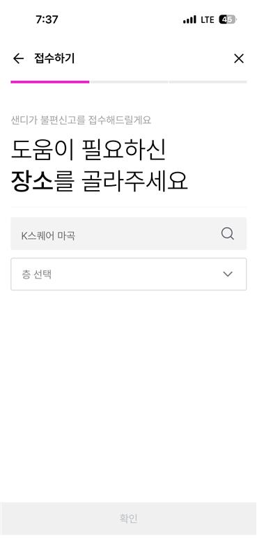 UFMDS01815U S3 장소 선택 기본